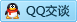 QQ在线咨询184549566
